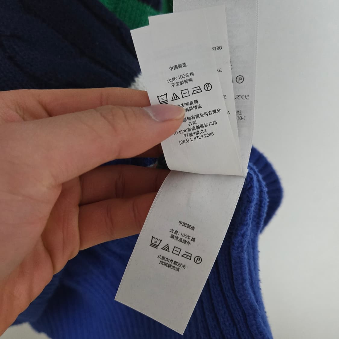 폴로랄프로렌 코튼 스트라이프 니트 / 남성 니트 / 남자 니트  상품이미지6