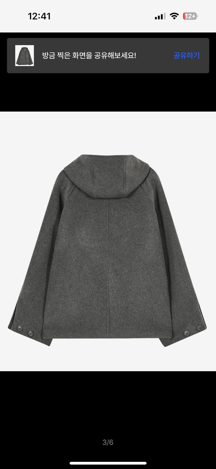 타입서비스 하프코트 그레이 상품이미지3