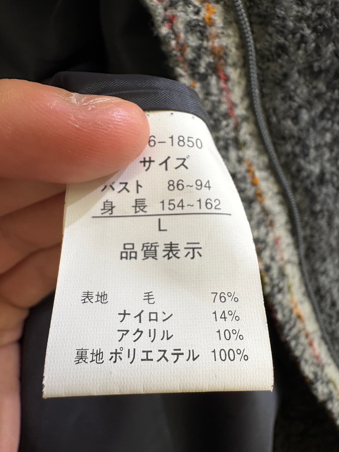 JAPANESE BRAND 자켓 상품이미지7