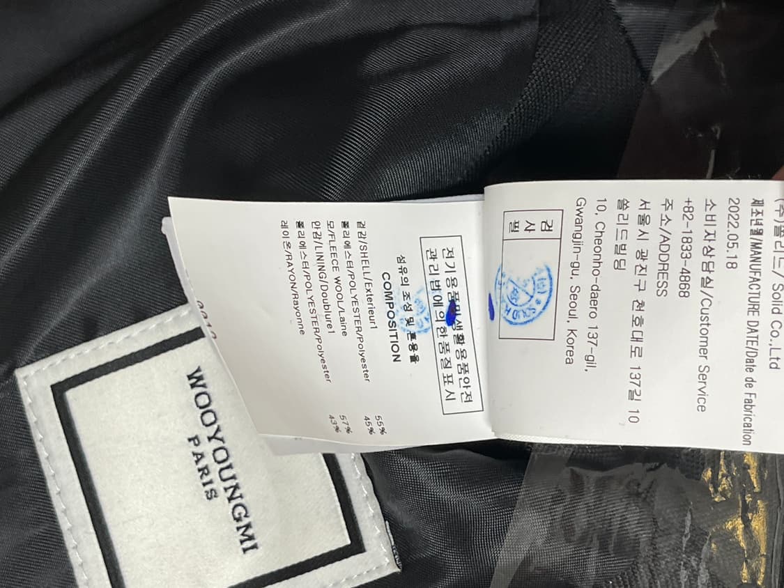 우영미 싱글 브레스트 블레이저 새상품 상품이미지8