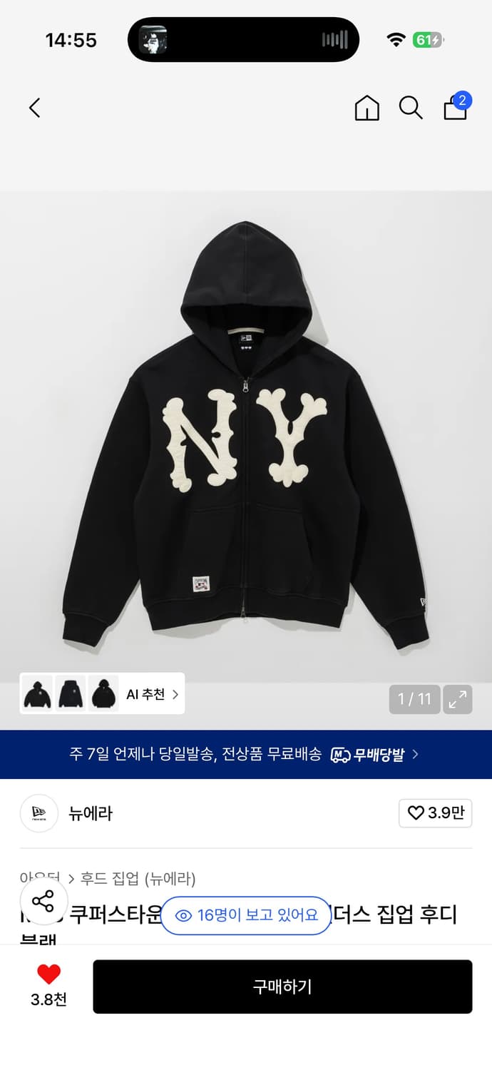 (구해요)MLB 쿠퍼스타운 뉴욕 양키스 하이랜더스 집업 후디 상품이미지2