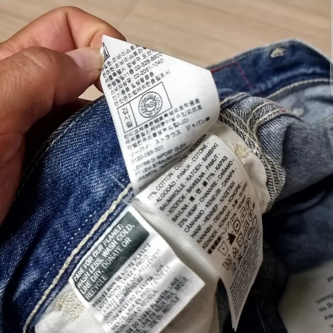 리바이스RED 데님 청바지(32) 상품이미지6