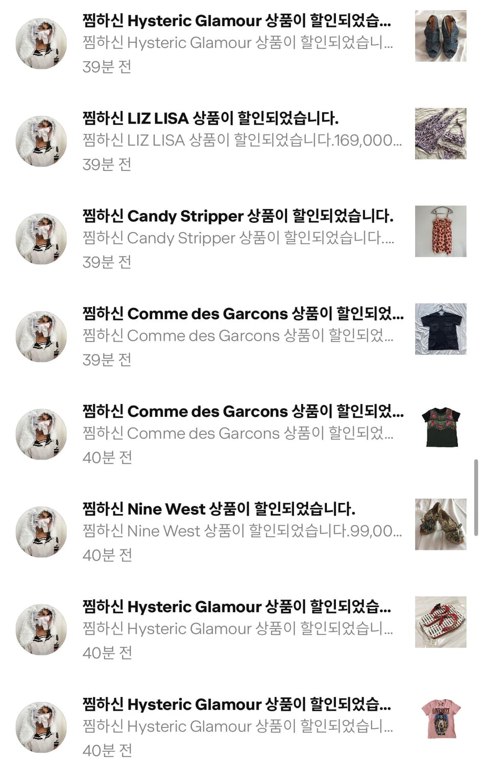 ☆슈가 아카이브 첫 연말연시 세일을 시작합니다☆ 상품이미지7