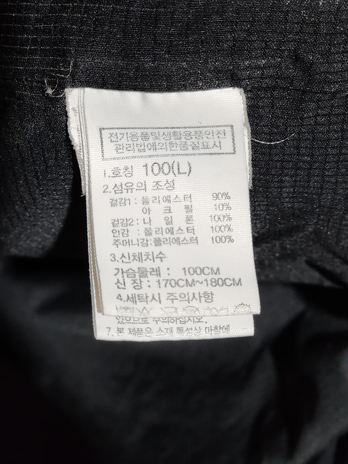 (L) 노스페이스 후리스 점퍼 블랙 뽀글이 플리스 자켓  상품이미지6