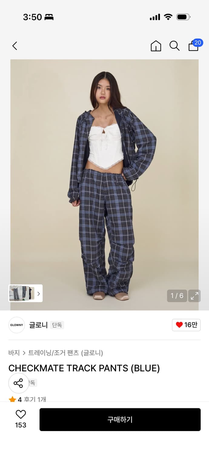 글로니체크트랙팬츠 상품이미지1