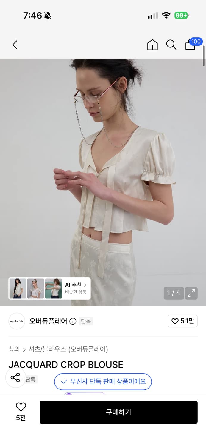 오버듀플레어 자카드 크롭 블라우스 m 상품이미지1
