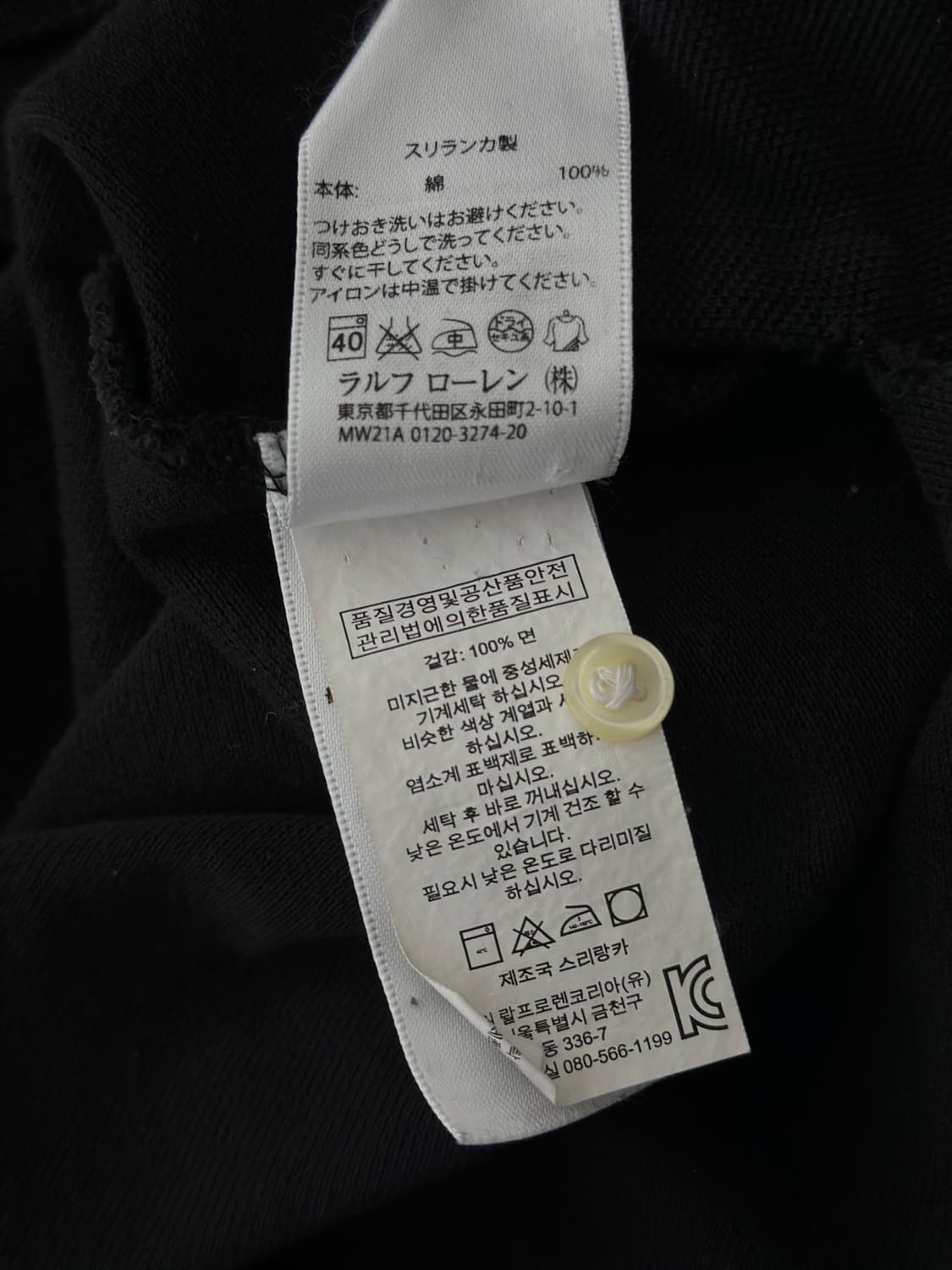 폴로 랄프로렌 블랙/레드 배색 빅포니 럭비 카라티 상품이미지6