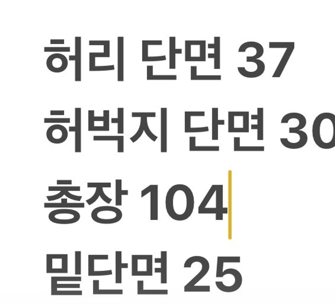 [정품/32] 트루릴리젼 스티치 데님 청바지 b17 상품이미지8