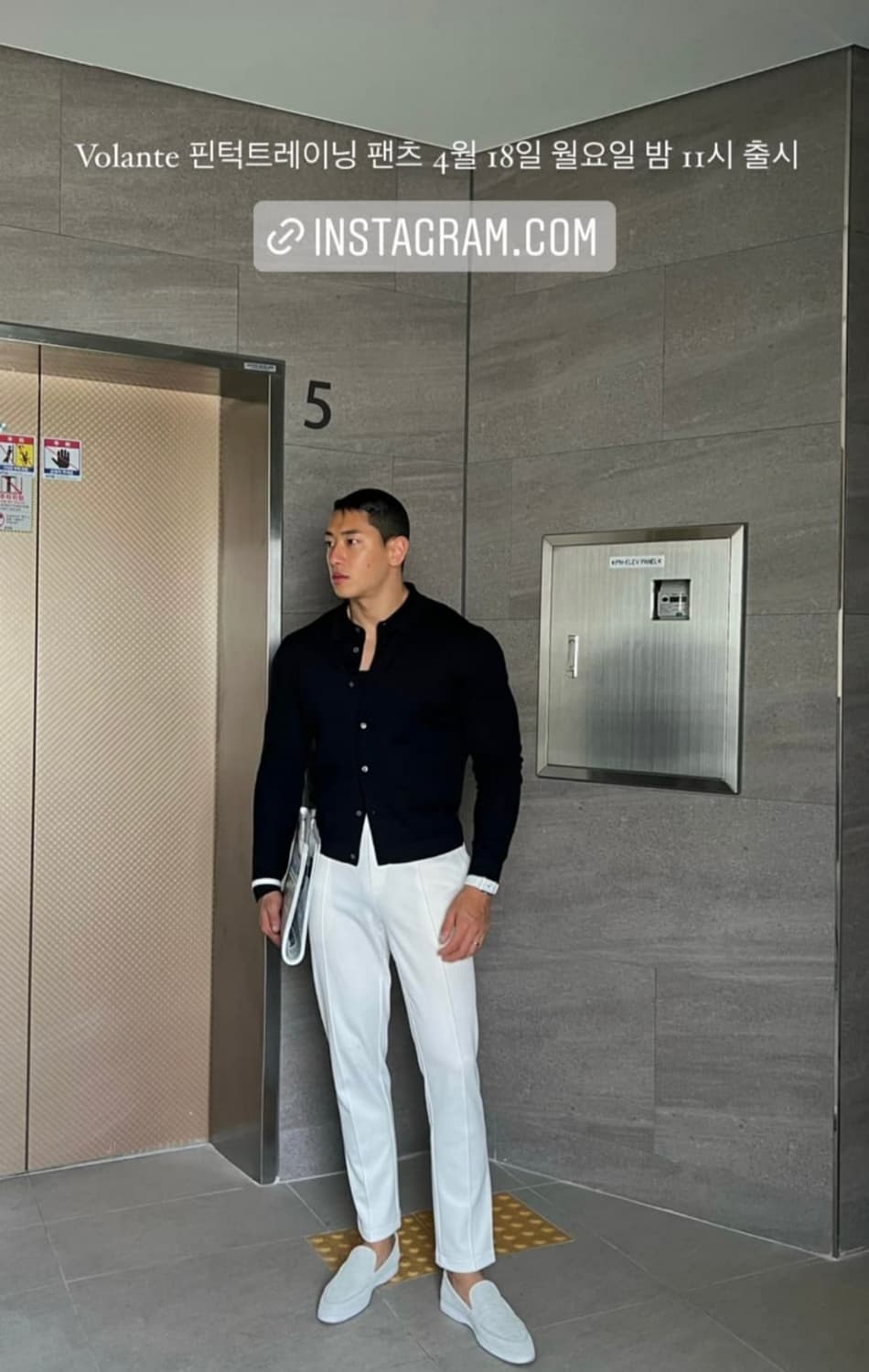 (단종매물) VOLANTE 볼란테 핀턱 트레이닝 팬츠 (1사이즈) 상품이미지2