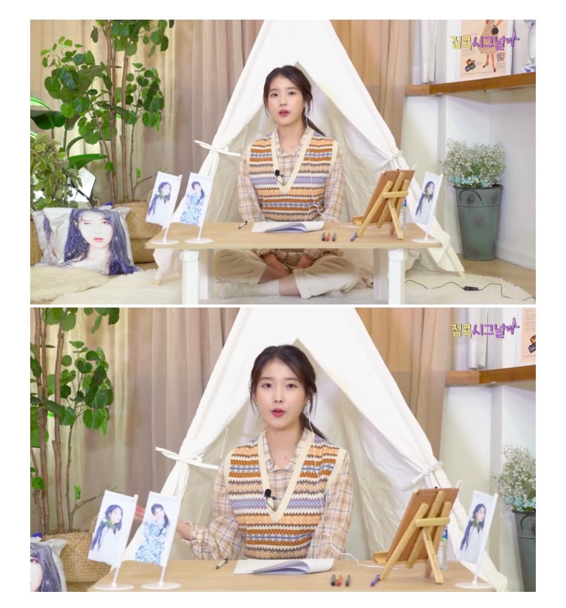 유라고 자카드 베스트(아이유조끼) 상품이미지1