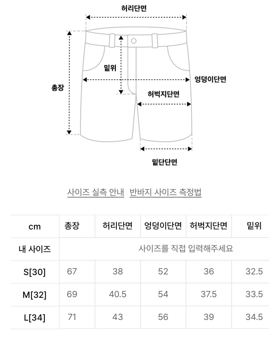 노매뉴얼 NOMANUAL C.D.L BERMUDA PANTS - SAND 상품이미지4