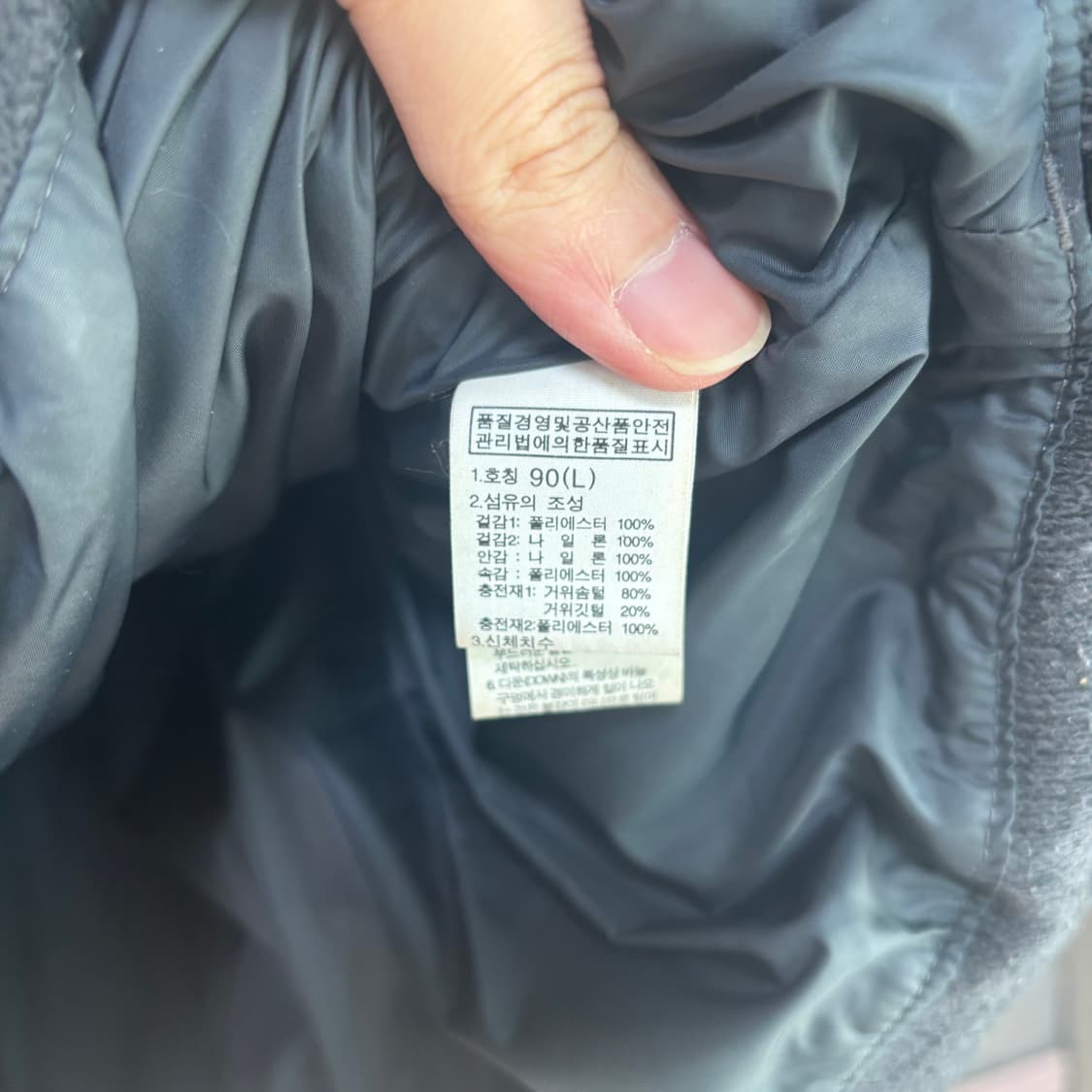 노스페이스 700 니트 구스다운 패딩조끼 차콜 상품이미지3