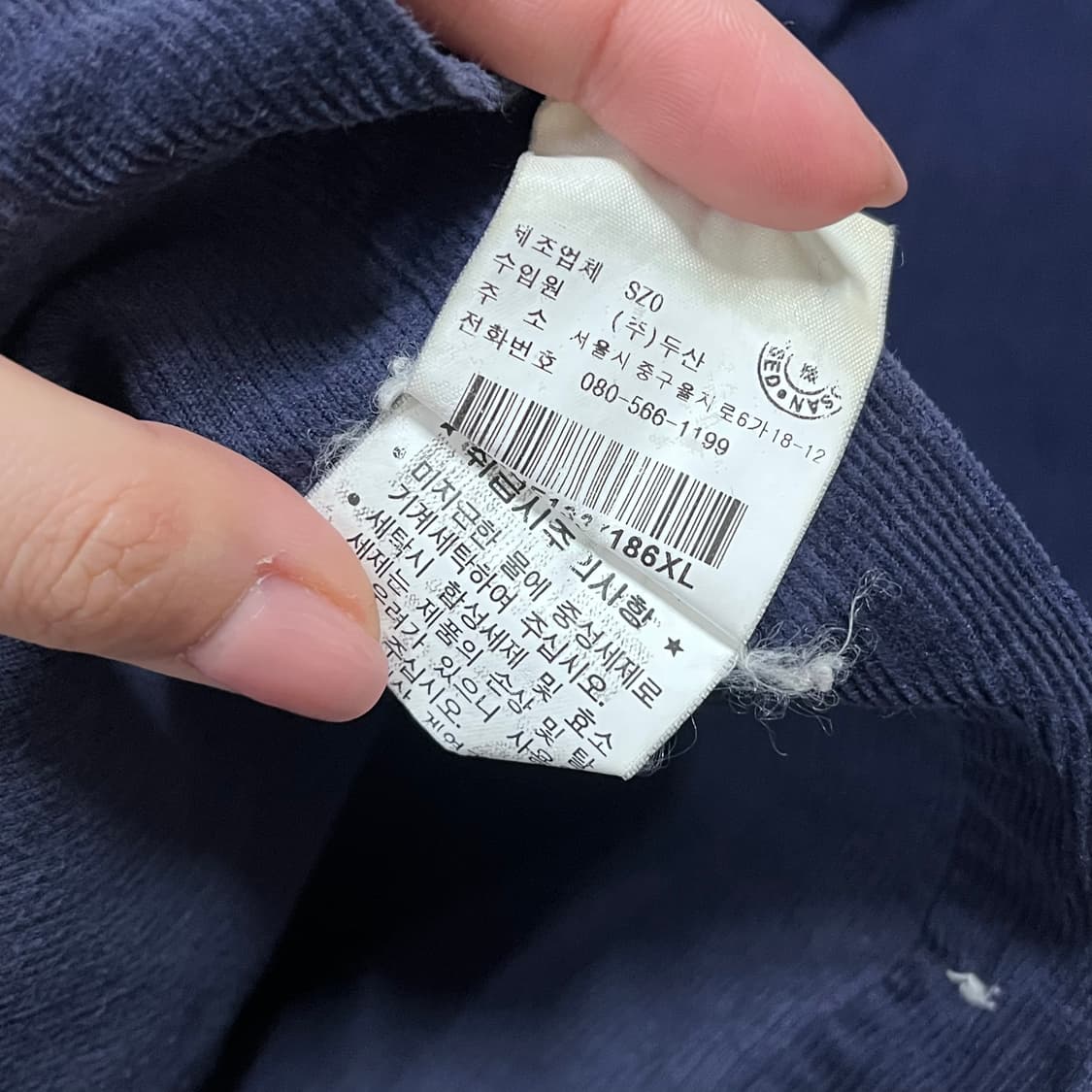 [정품] 폴로 네이비 / 그린포니 골덴 셔츠 [ XL ] 상품이미지7