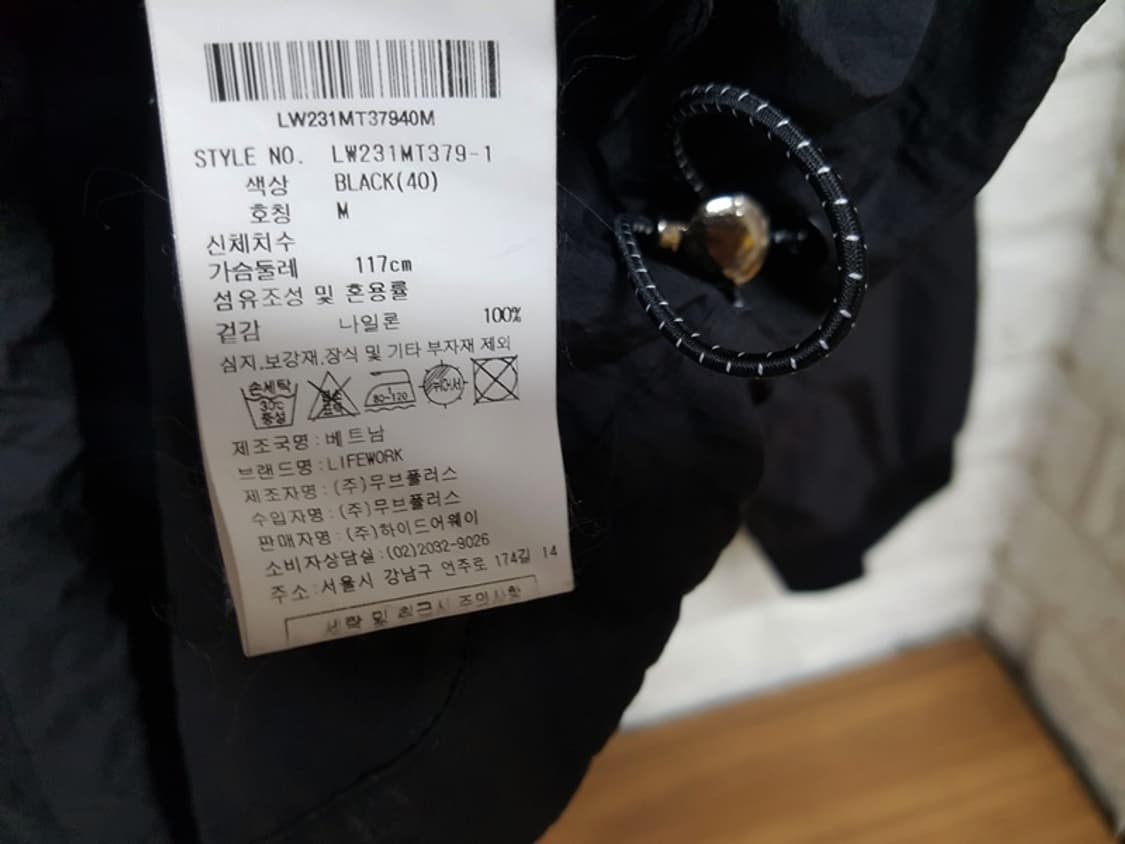 라이프워크 바람막이 티셔츠 남성100-105 상품이미지5