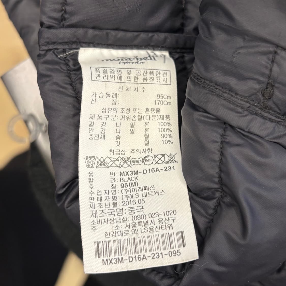 M 몽벨 블랙 경량 패딩 상품이미지5