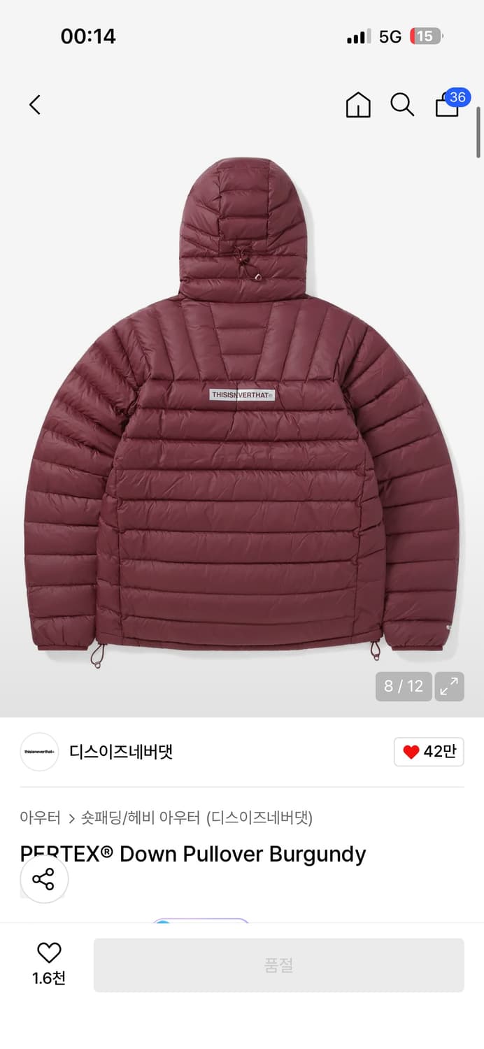 디네댓 경량 패딩 상품이미지2