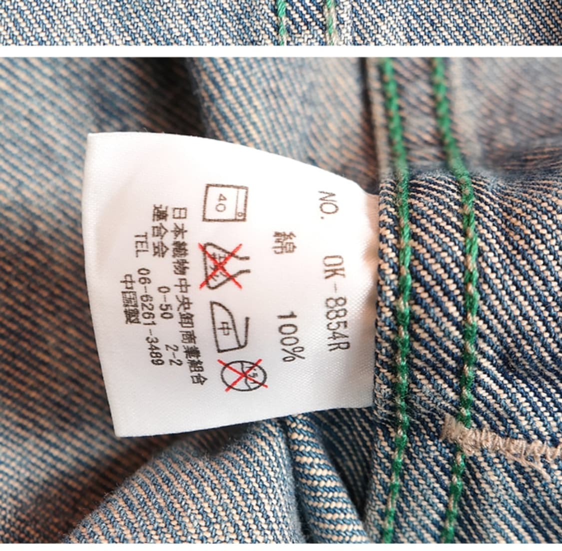 일본판 90s 오시코시 아메카지 워크데님자켓 L 상품이미지9