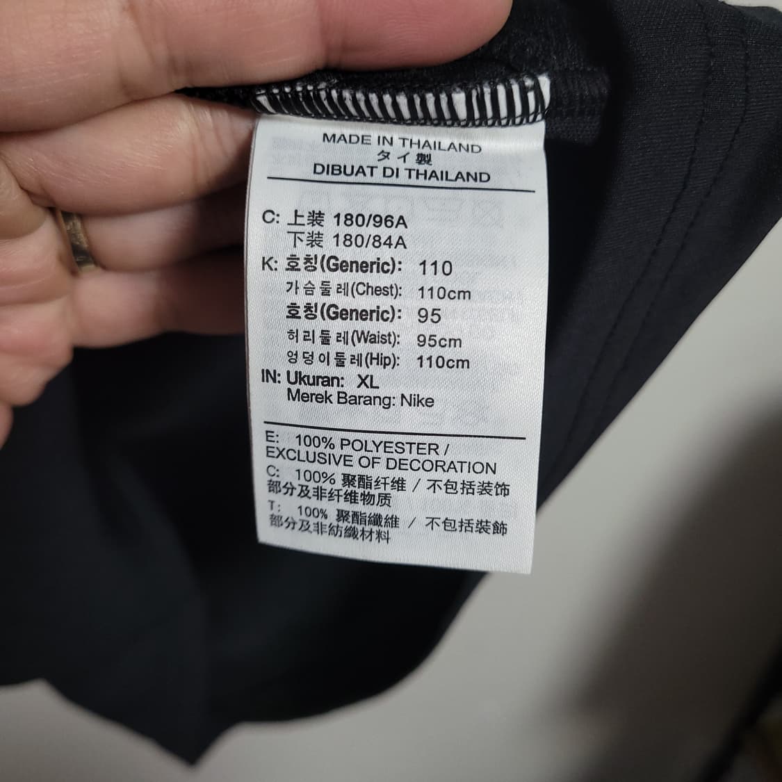 (XL) NIKE 나이키 드라이핏 블랙 트레이닝 집업 자켓 져지 상품이미지3