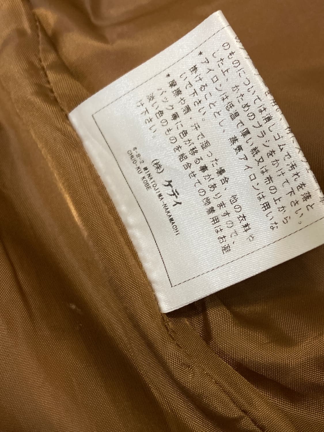 Japan vintage 여성 가죽 자켓 상품이미지4