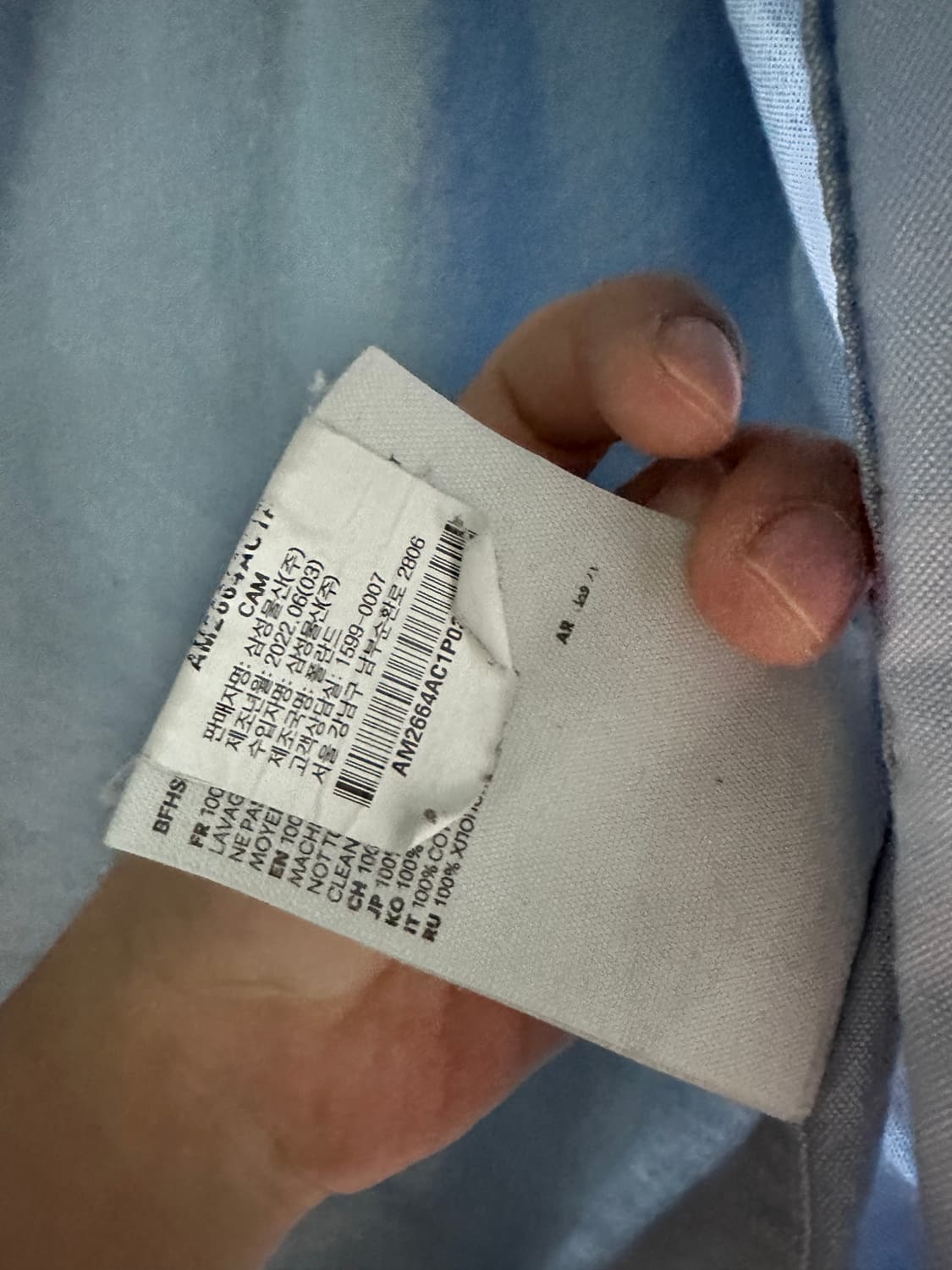 아미 옥스포드 하늘색 셔츠 (38) 상품이미지4