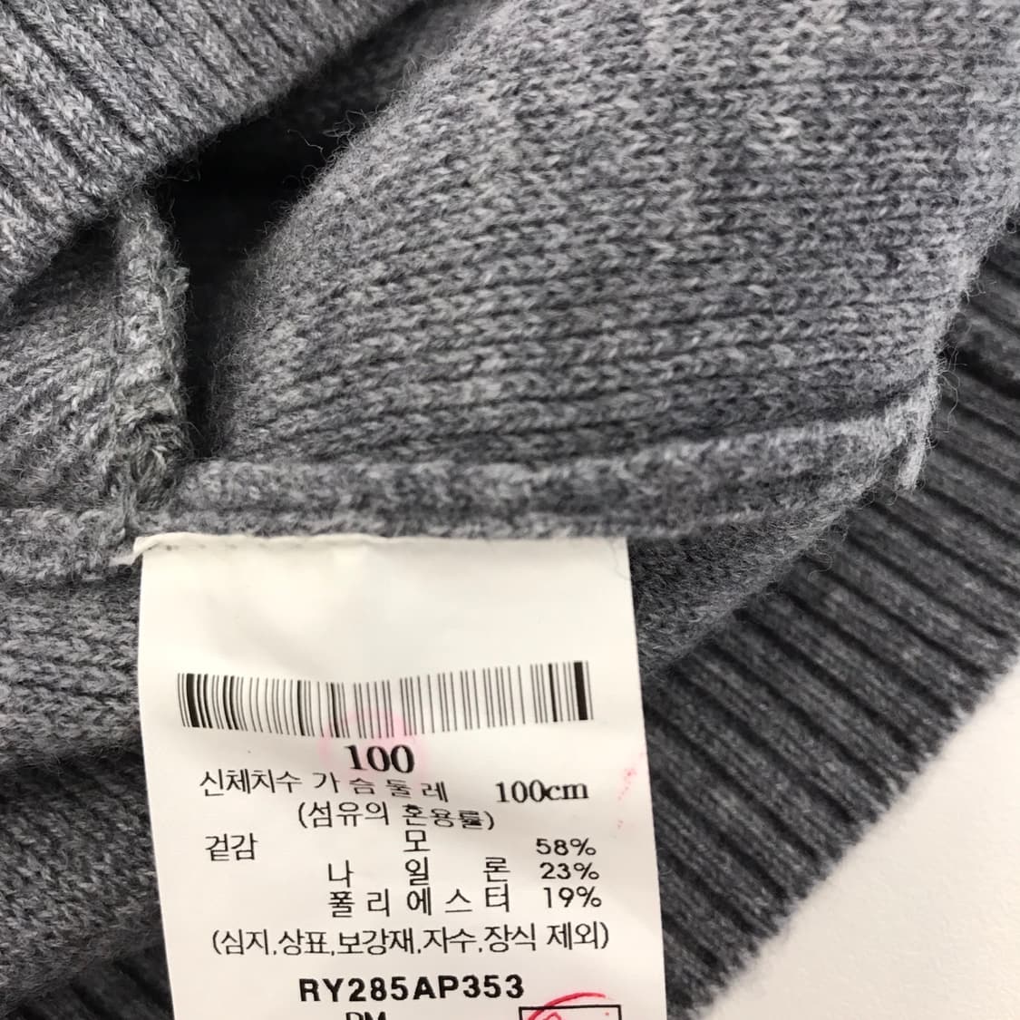 로가디스 신형 울 셔츠자켓 [100] 상품이미지6