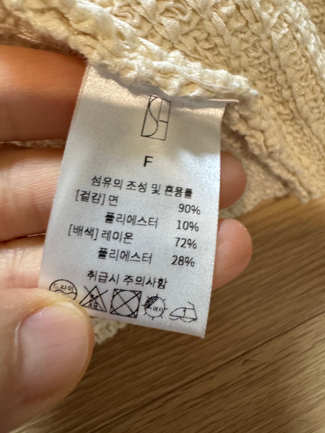 시에 로인 니트 크롭 자켓  상품이미지8