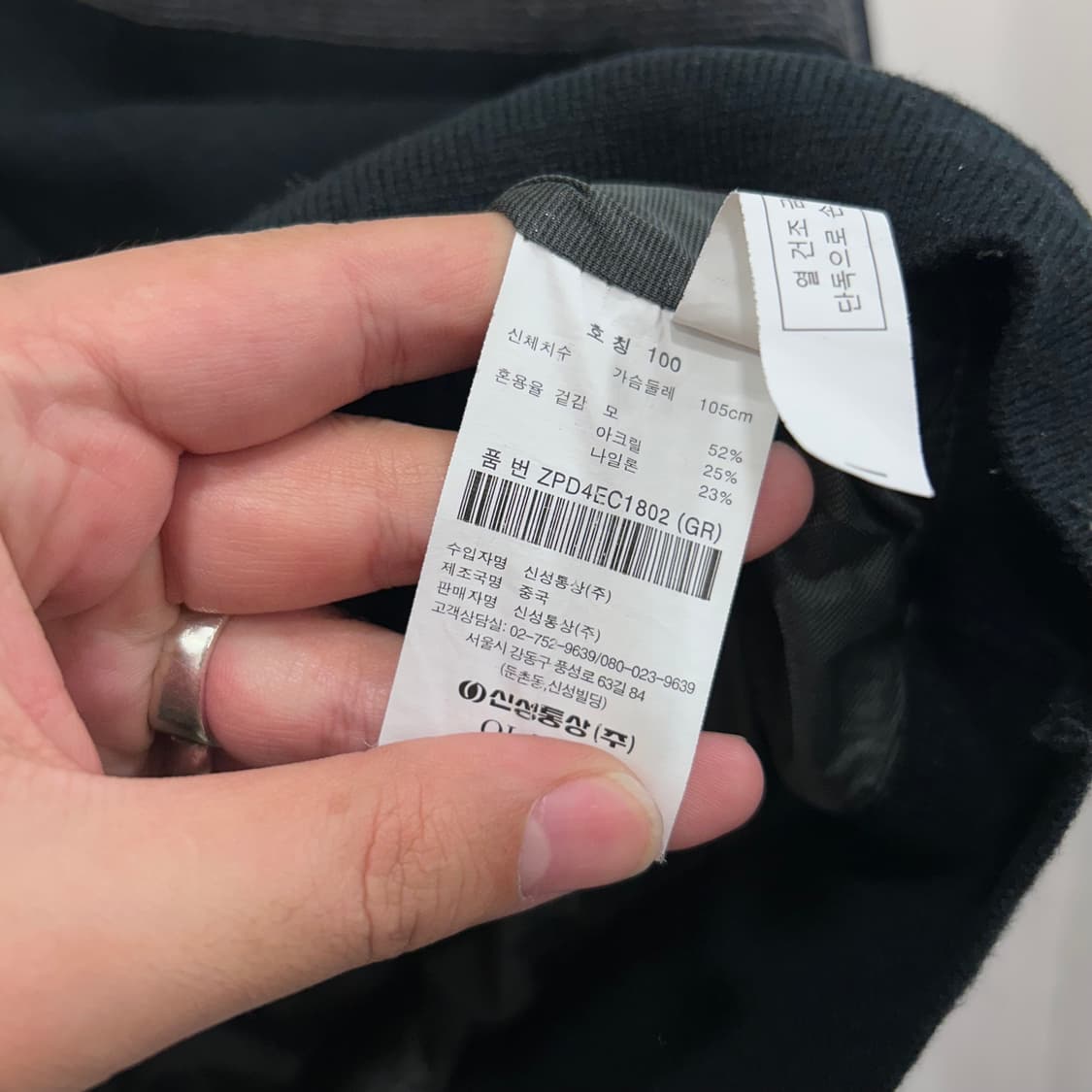올젠 빈티지 자수로고 배색 오버핏 울 니트 집업 상품이미지4