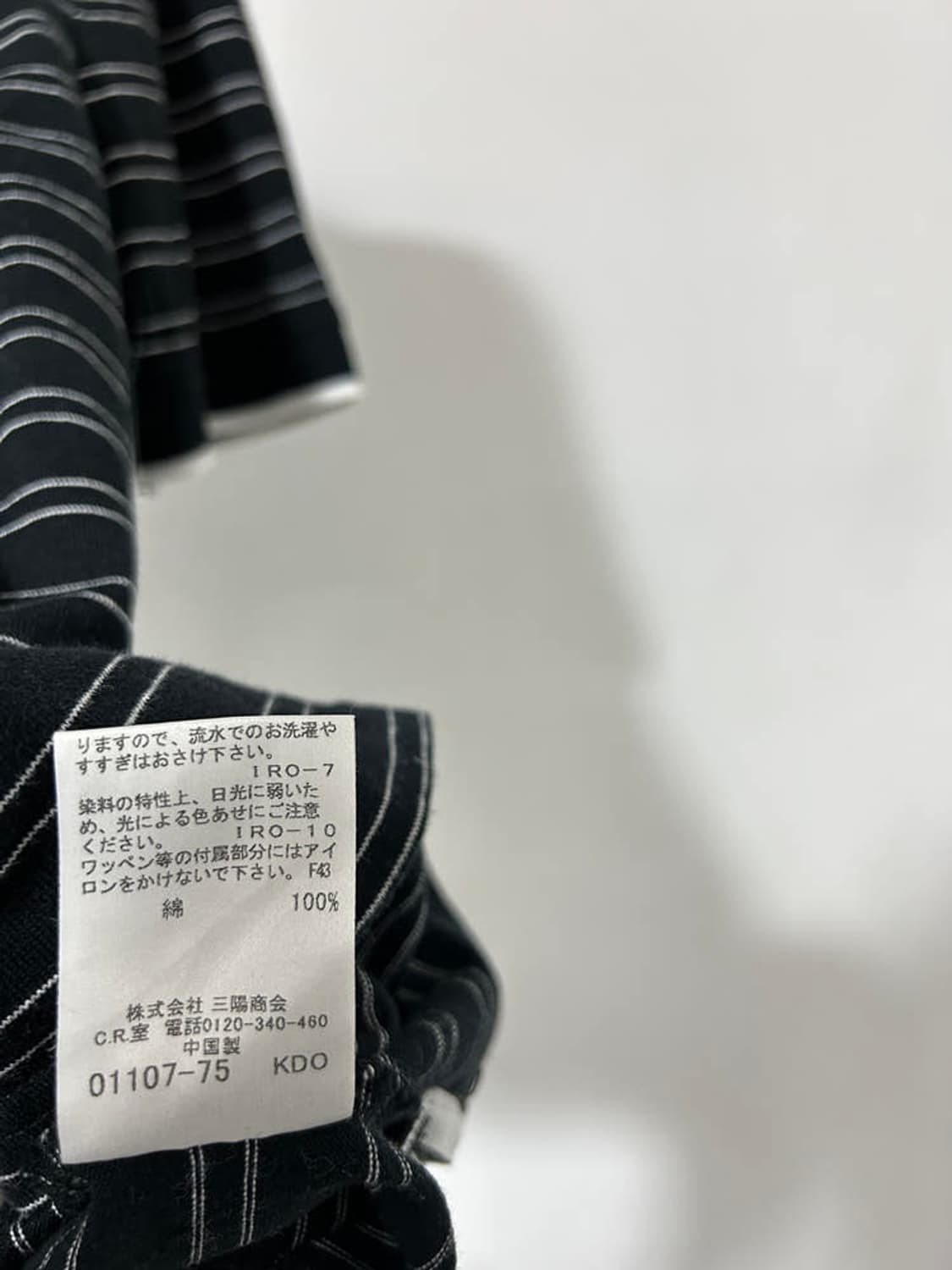 burberry 상품이미지4