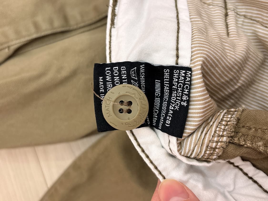 카고 바지 빈티지 상품이미지6