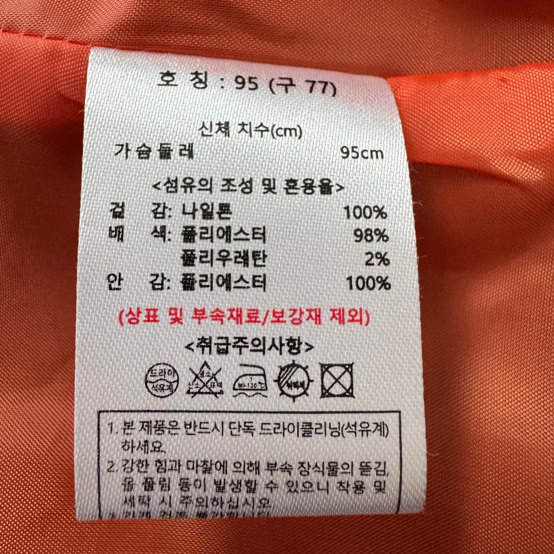 칼 라거펠트 카키색 베스트 봄버 상품이미지7