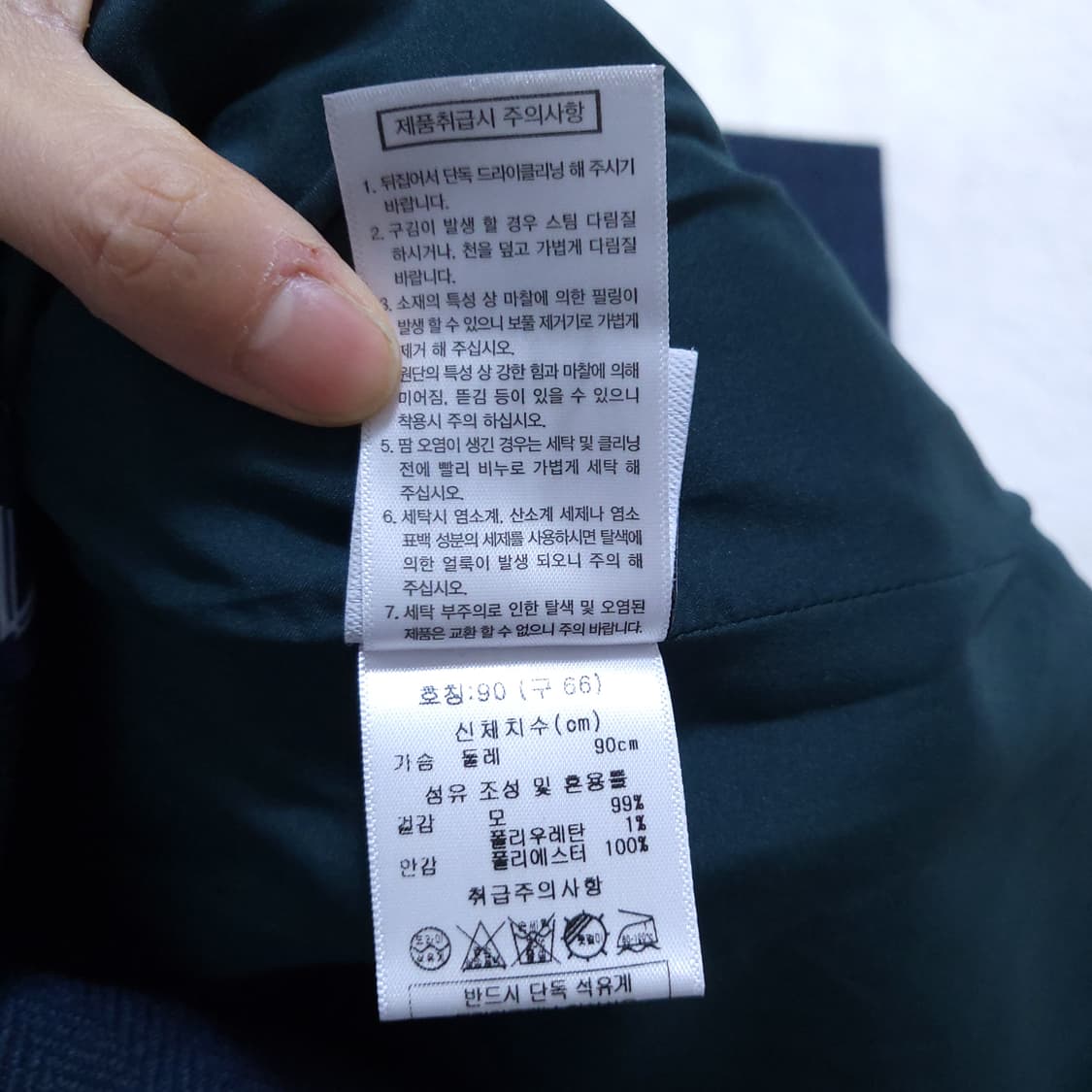 베라왕 여성 울자켓 66 0312 상품이미지8