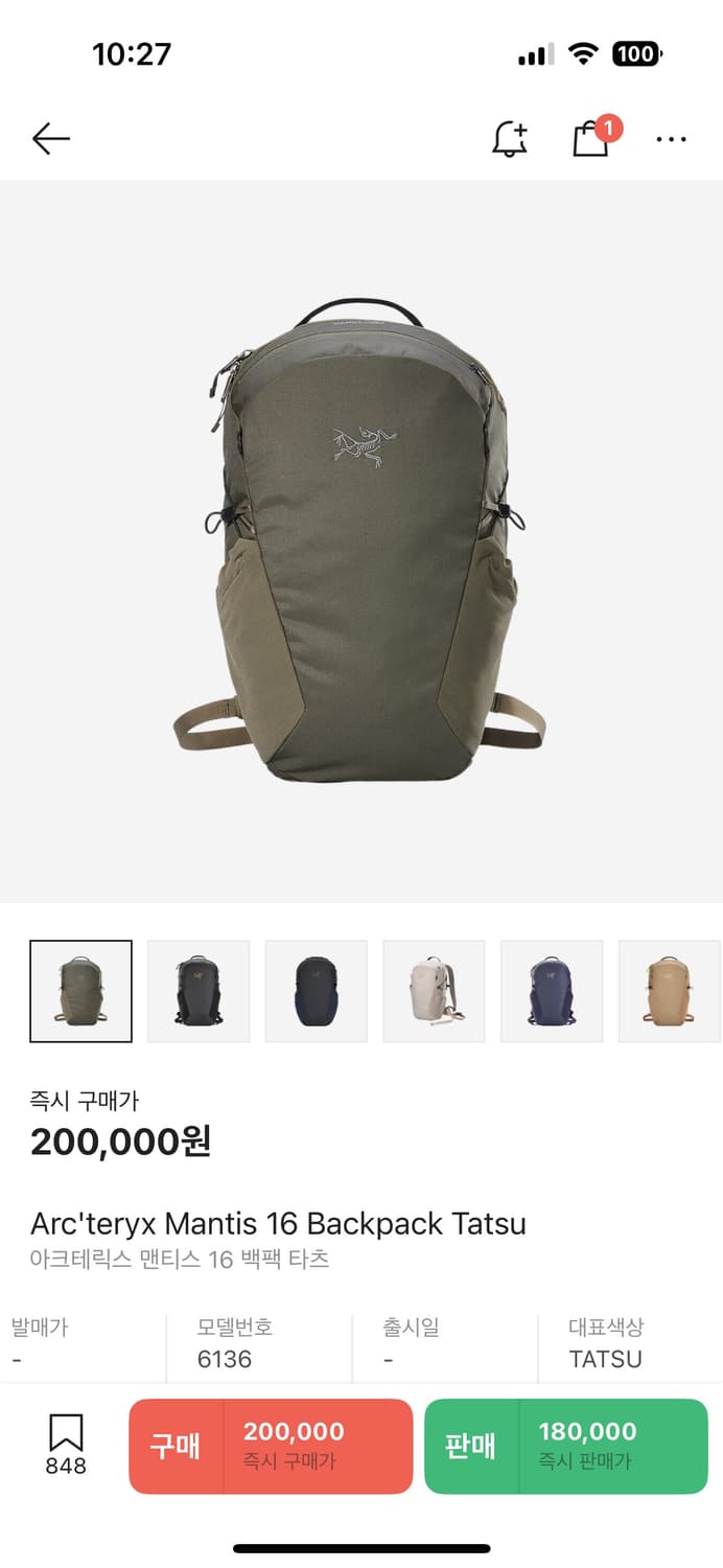 가방 상품이미지1