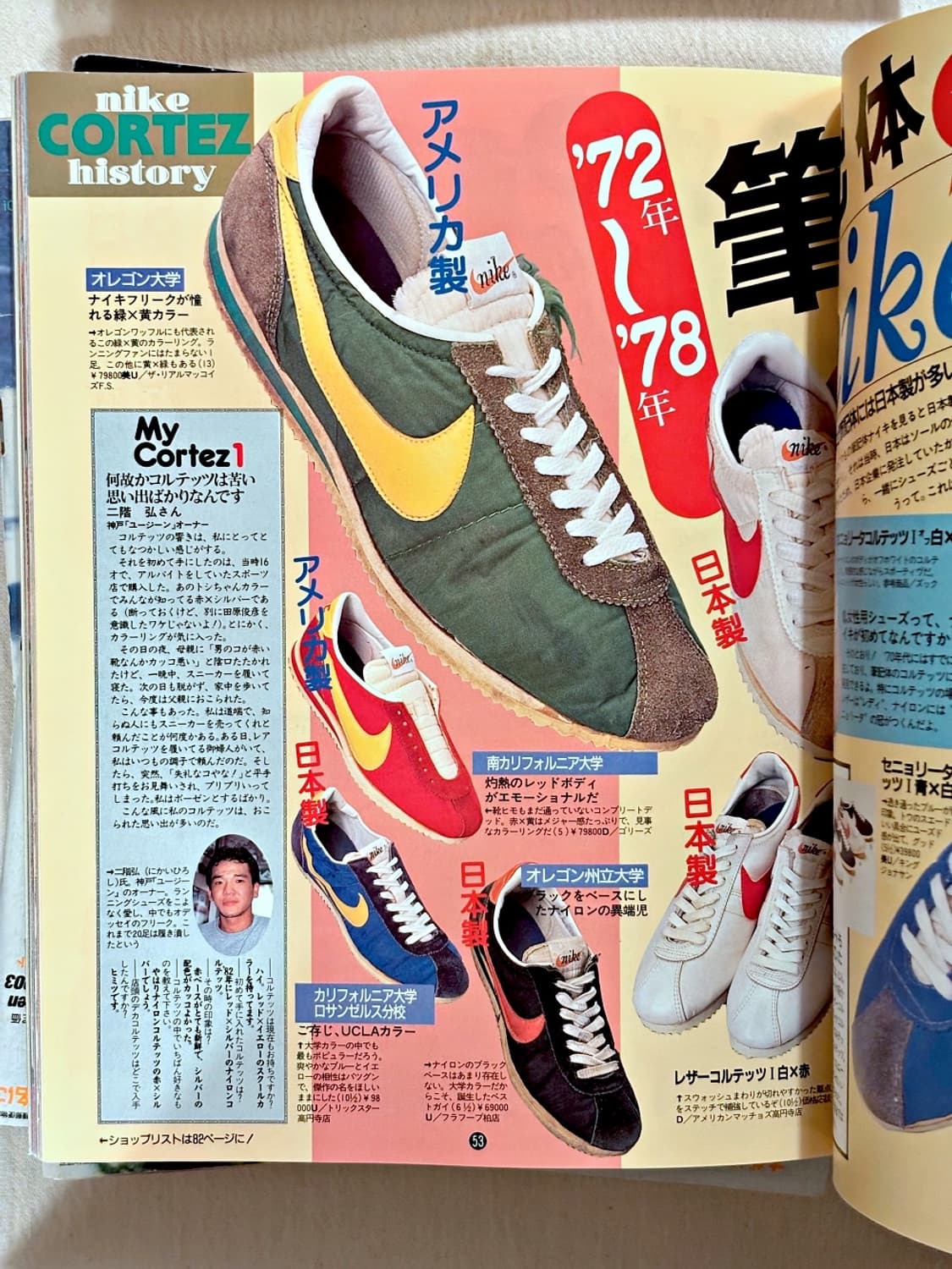 분 엑스트라 Vol.2 상품이미지4