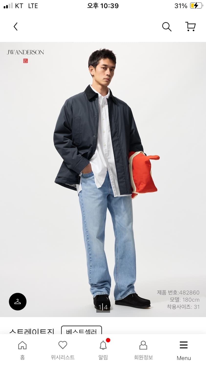 유니클로 jw앤더슨 데님팬츠 35 상품이미지1