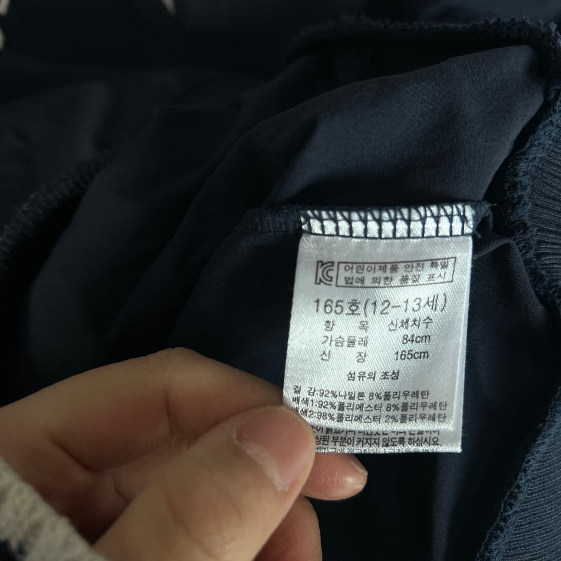 파리 생제르망 네이비 맨투맨 아동용 상품이미지4