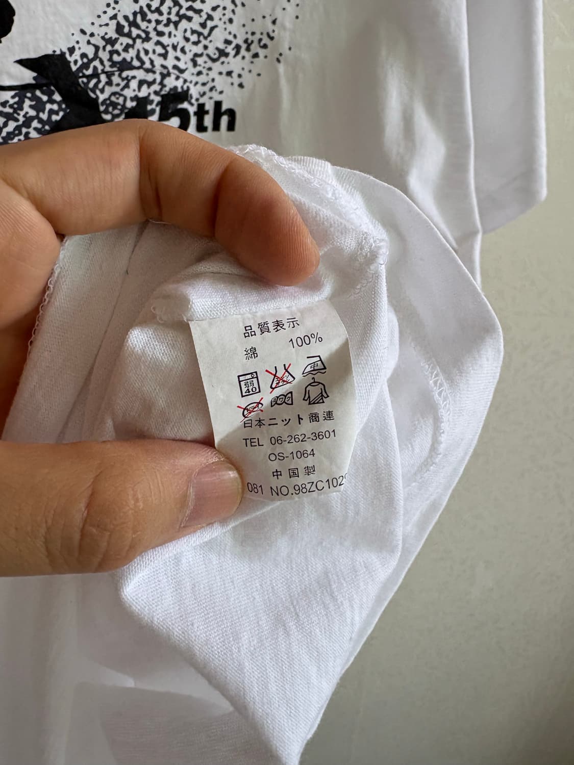 HAI 스타일 그래픽 반팔 상품이미지3