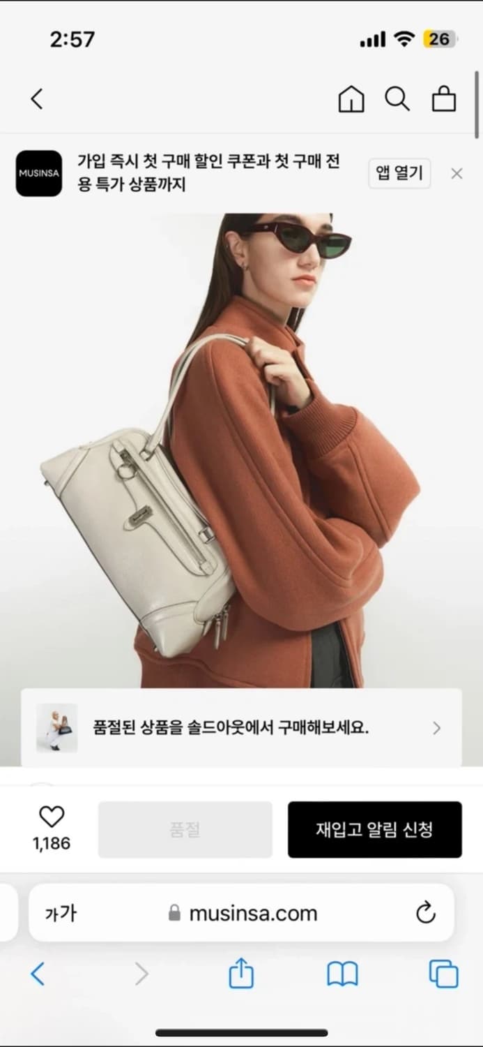 분크 토크 캐빈 크루 숄더백 M 상품이미지2