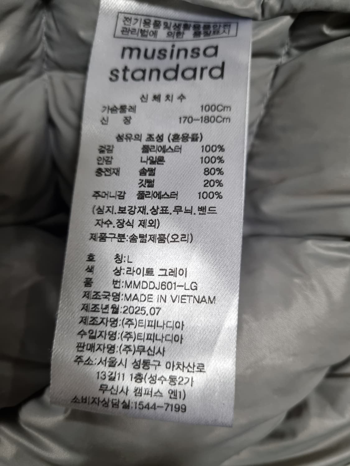 무신사스탠다드 남성 경량패딩  상품이미지4