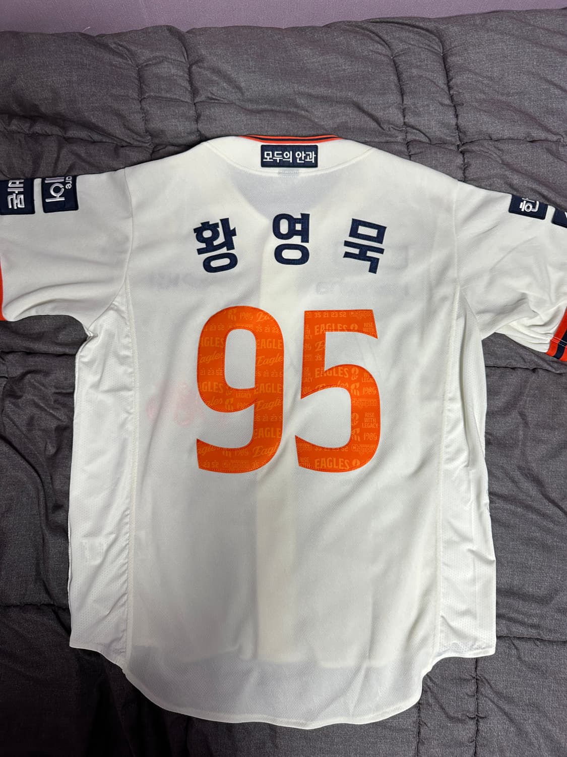 한화이글스 40주년 레거시 유니폼 100 L사이즈 황영묵 상품이미지1