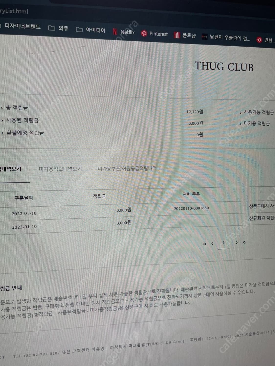 떠그클럽 레더 패딩 블랙 초판 3사이즈 상품이미지3