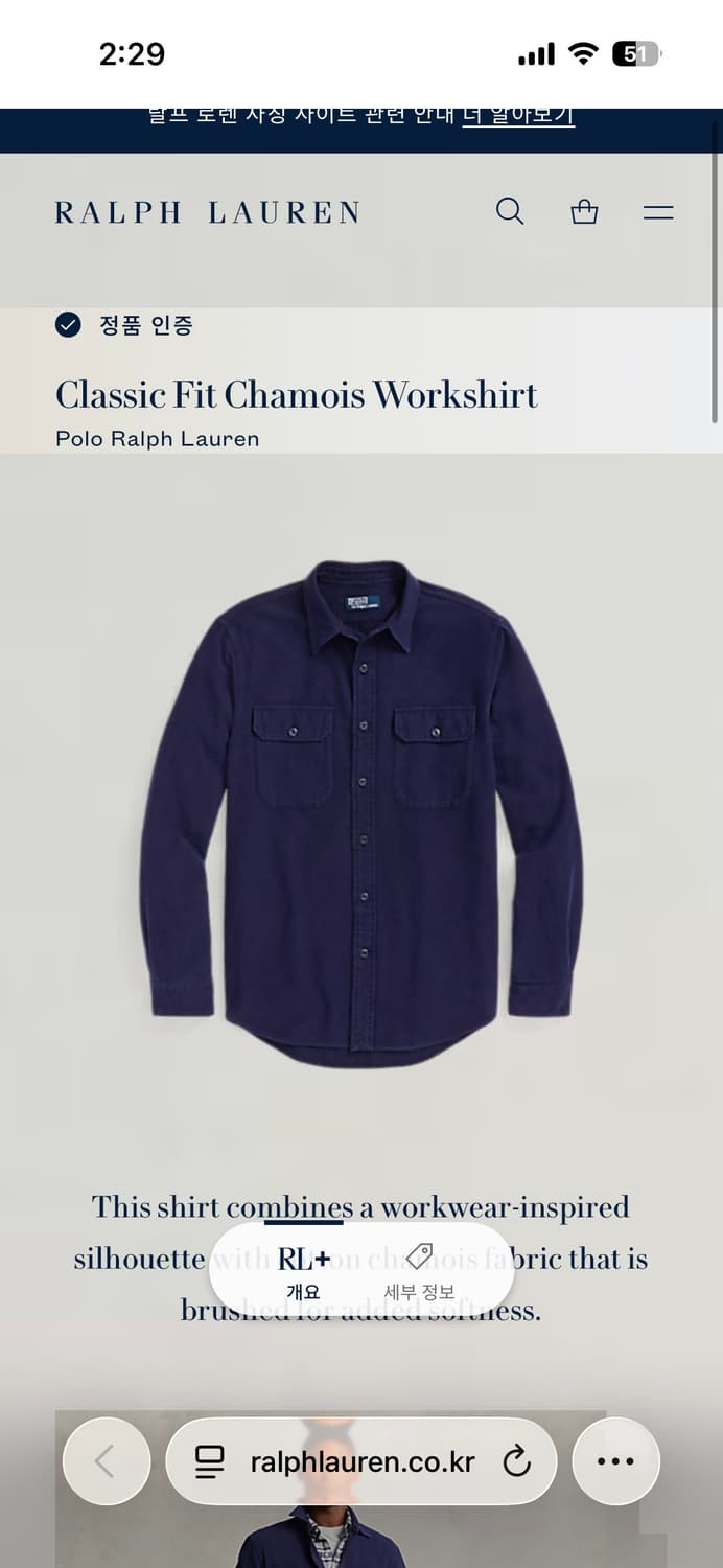 폴로 랄프로렌 샤모아 워크셔츠 네이비 상품이미지2
