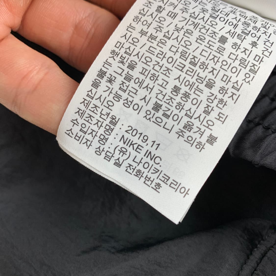 나이키 조던 점프맨 로고 우븐 트랙자켓 바람막이 상품이미지10