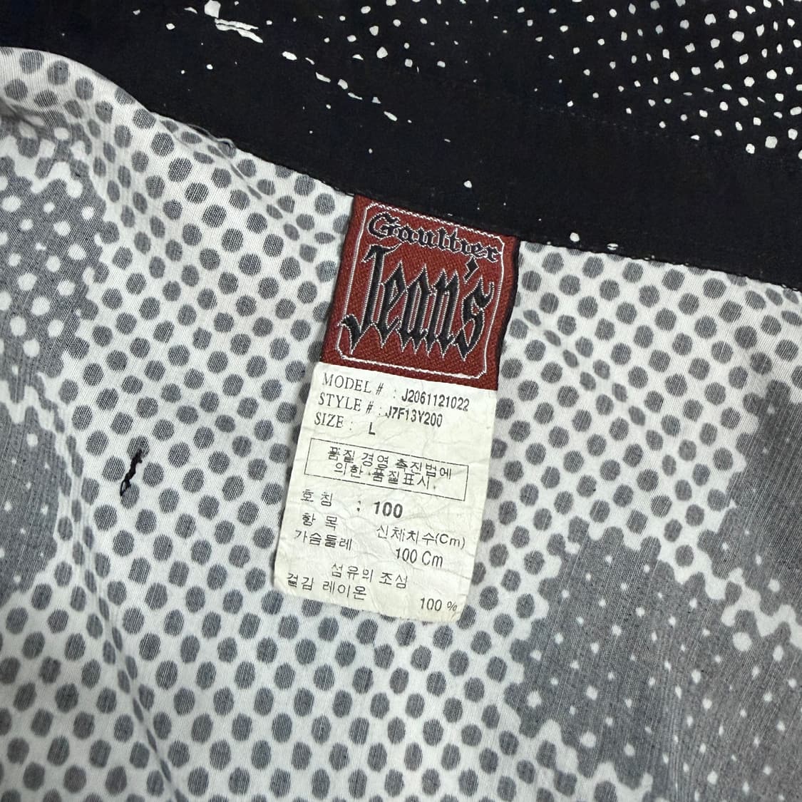 장폴고티에 AW97 fight racism 셔츠 상품이미지4