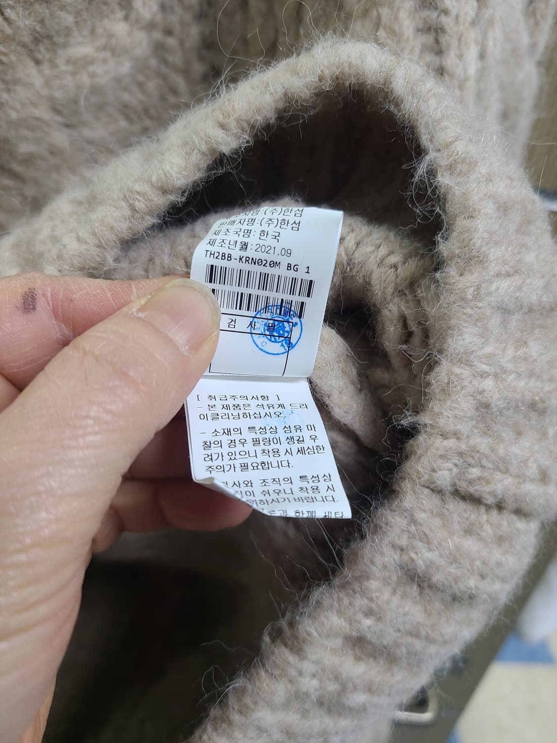 타임옴므 니트  상품이미지8