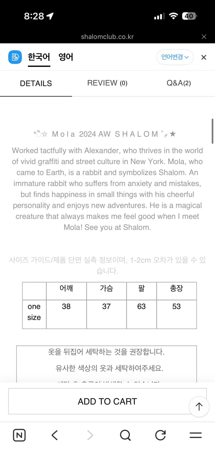 샬롬클럽 MOLA CAMOU LONG SLEEVES 상품이미지3