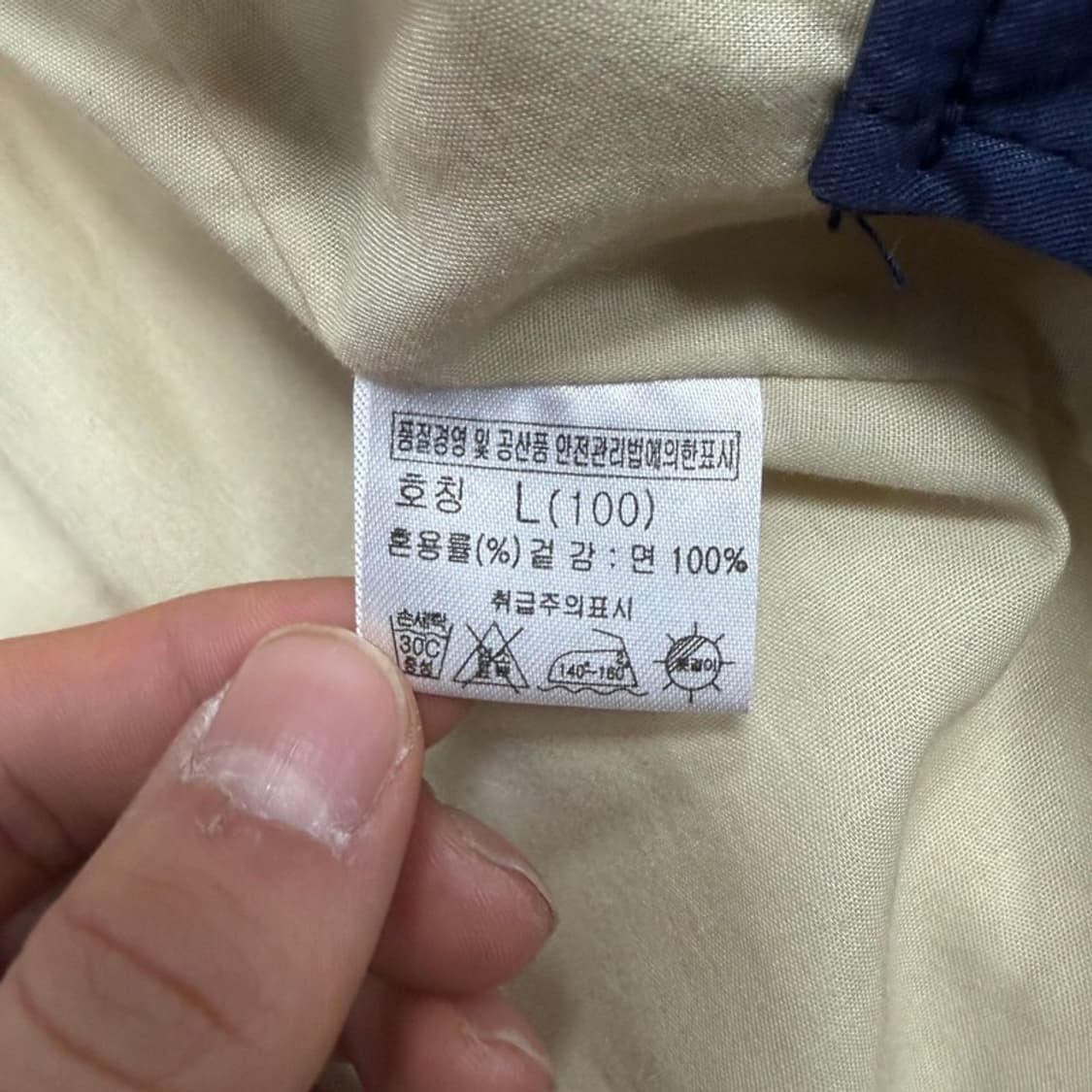 ICDII JEANS 후드 워크자켓 v4176 상품이미지8