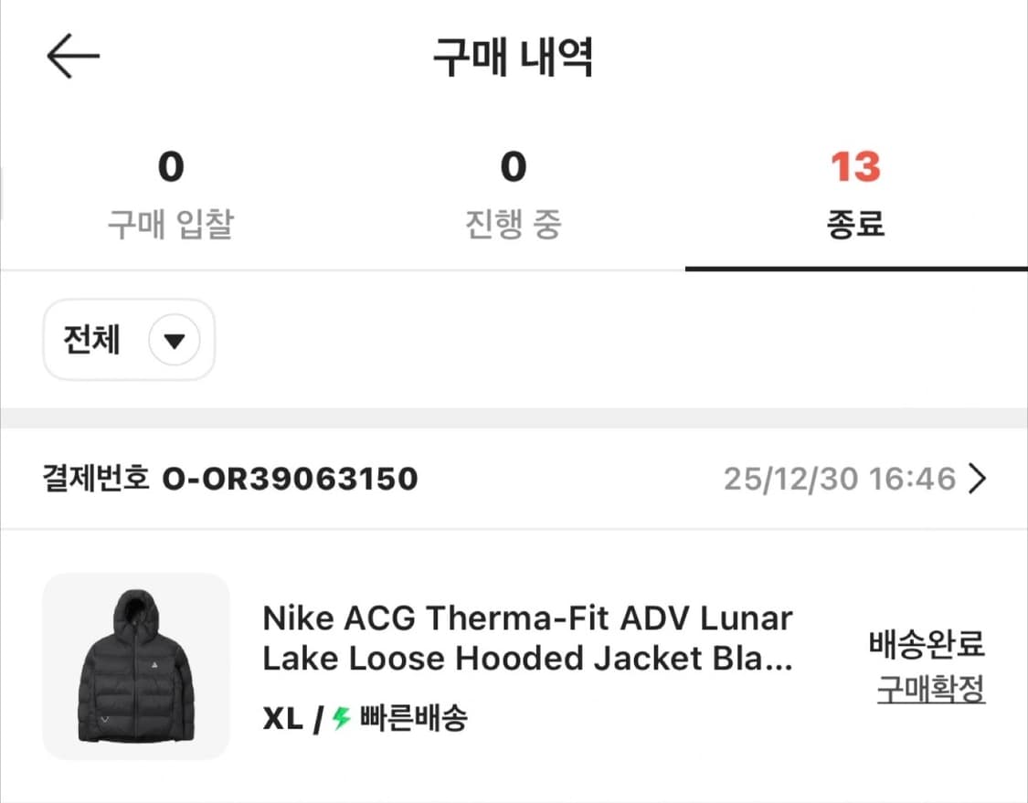 나이키 ACG 루나 레이크 패딩 블랙 XL 새상품 상품이미지4