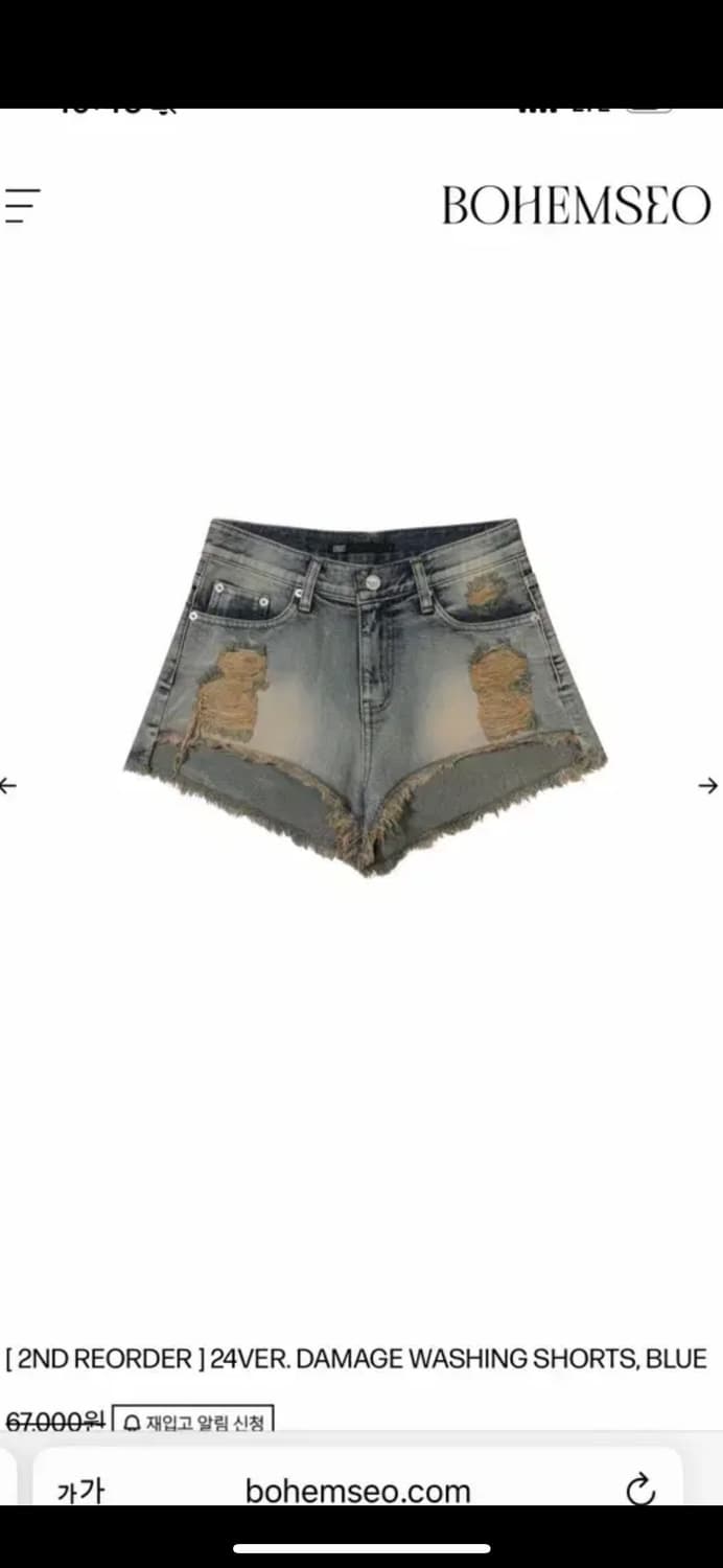 S 새상품) 보헤미안서울 워싱 쇼츠 상품이미지1
