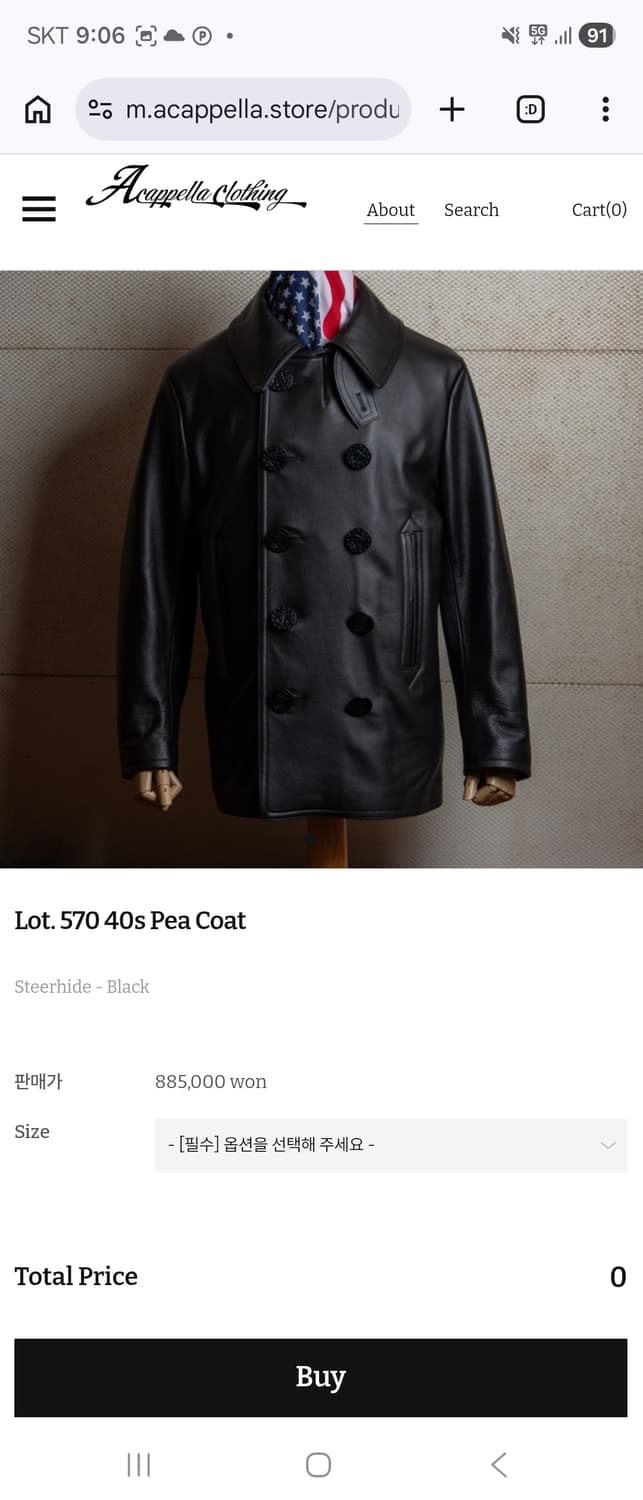 아카펠라 클로딩 가죽 피코트 블랙 44사이즈 판매 상품이미지2