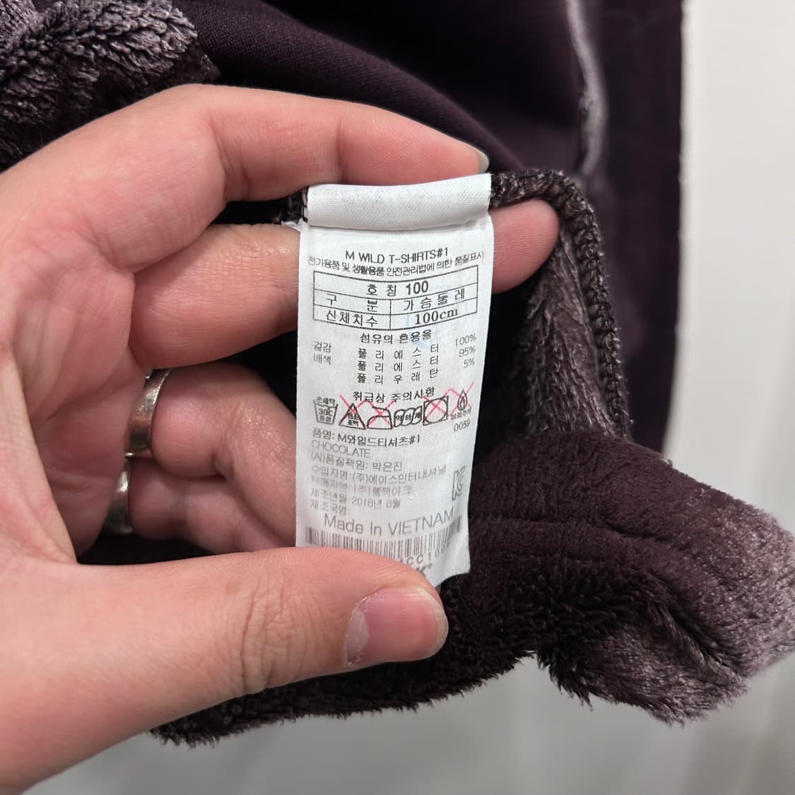 블랙야크 밍크헤어 크랙 경량 플리스 상품이미지4